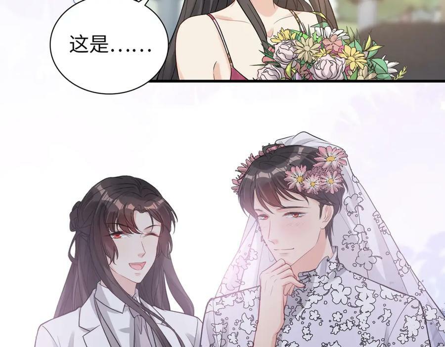 第532话 尹家第一帅！87