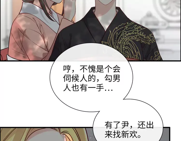 第374话 这次，我来护着你72