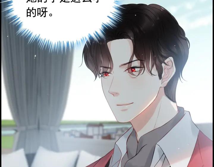 第137话 把你当做了她76