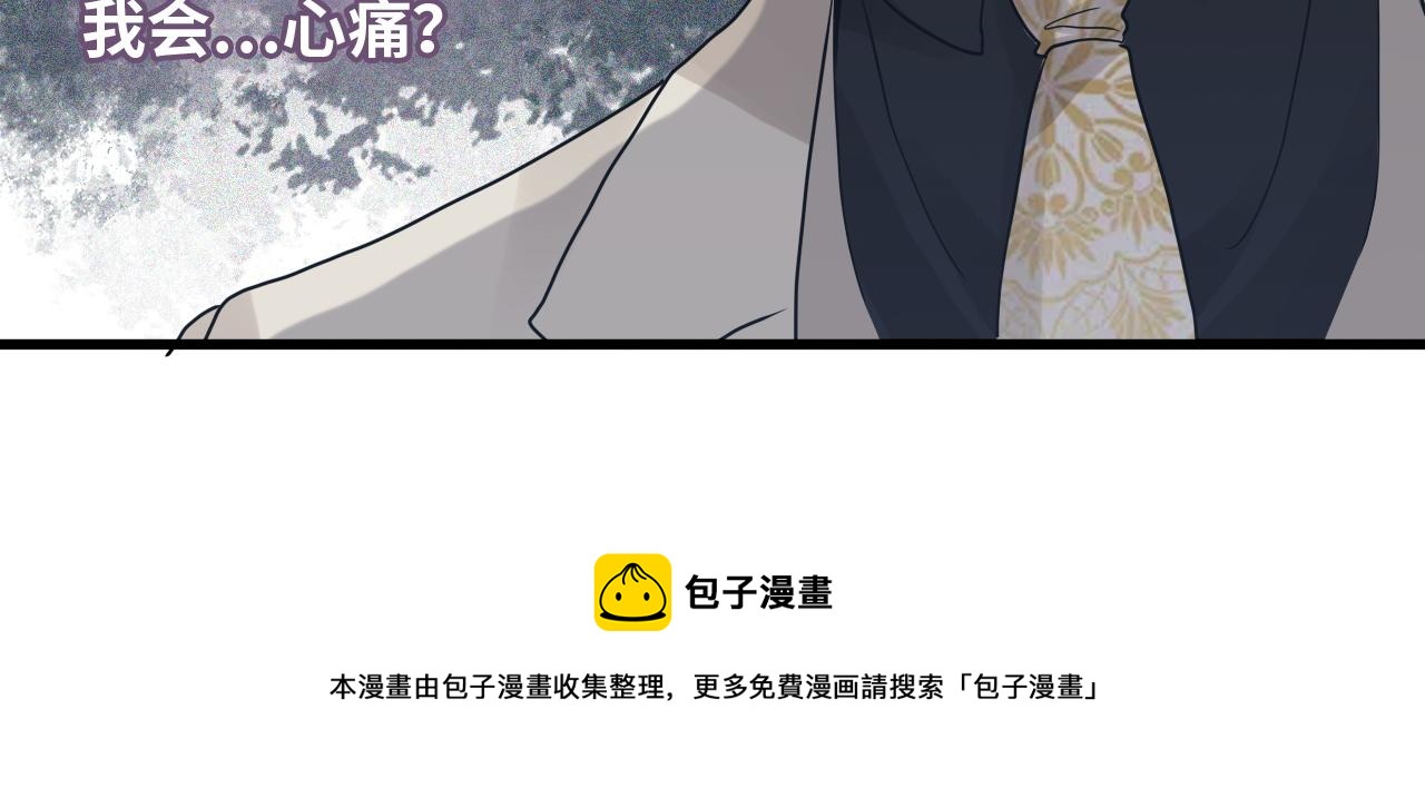 第431话 英雄救美52