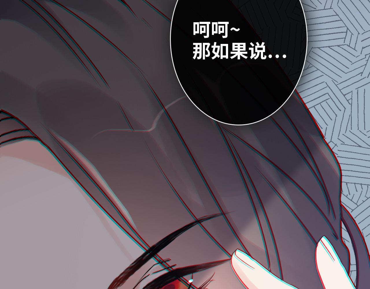 第398话 菲尔伯爵的威胁116
