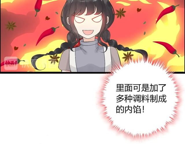第218话 老婆的甜点死也要吃59