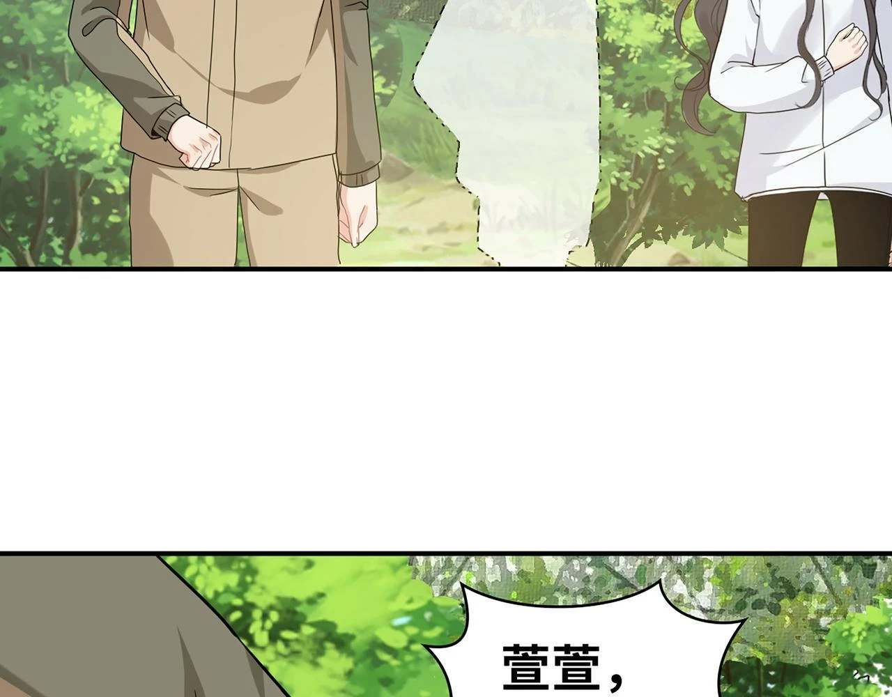 第512话 步步退让51