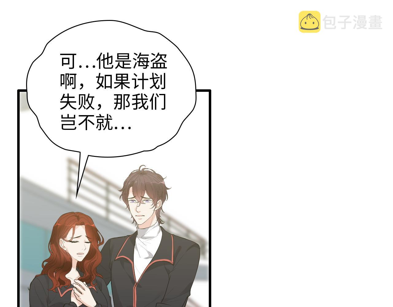 第455话 童言无忌，炸飞你！63