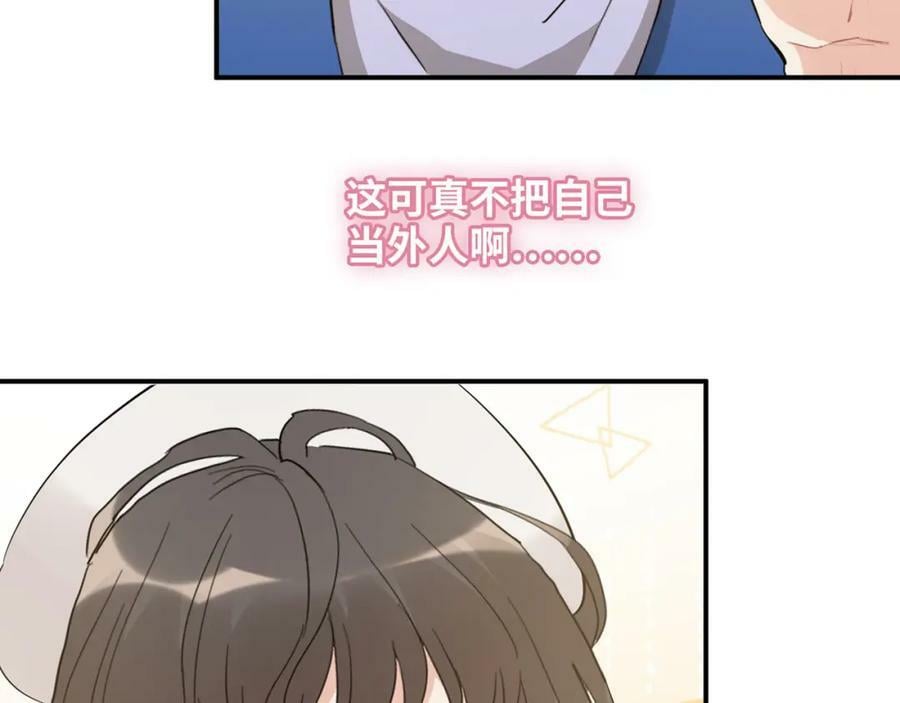 第522话 大乌龙！见家长变提亲！94