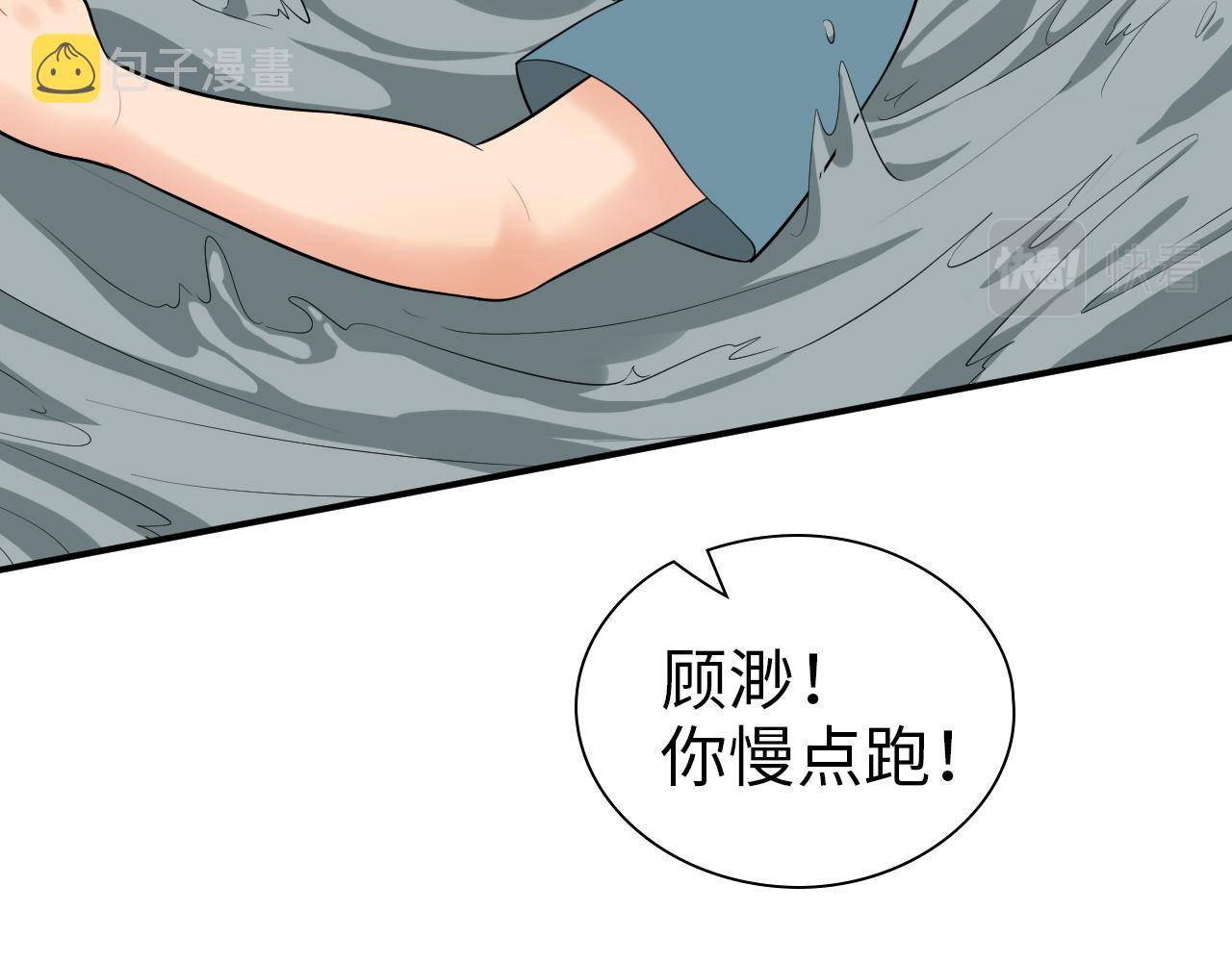 第488话 母子重逢12