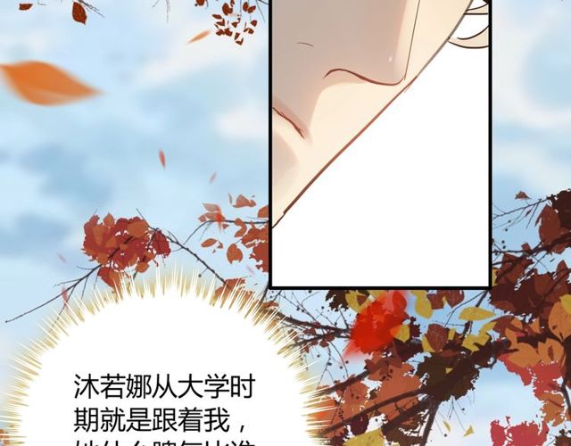 第205话 都是因为那个女人！30