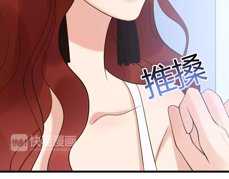 第29话 退路17