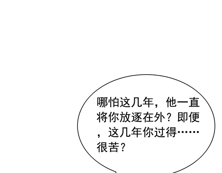 第265话 又见老熟人17