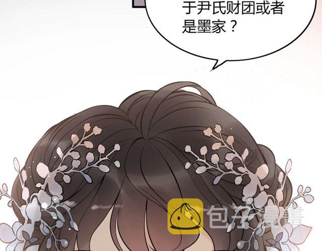 第192话 假面舞会背后的阴谋53