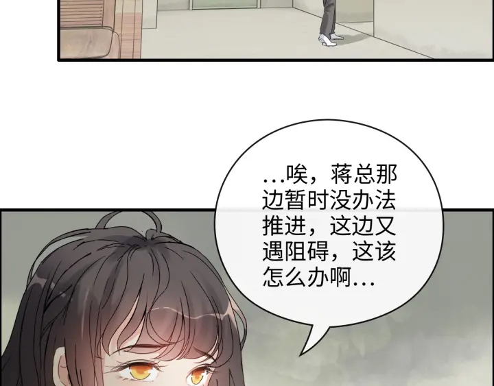 第349话 大叔性格大变69