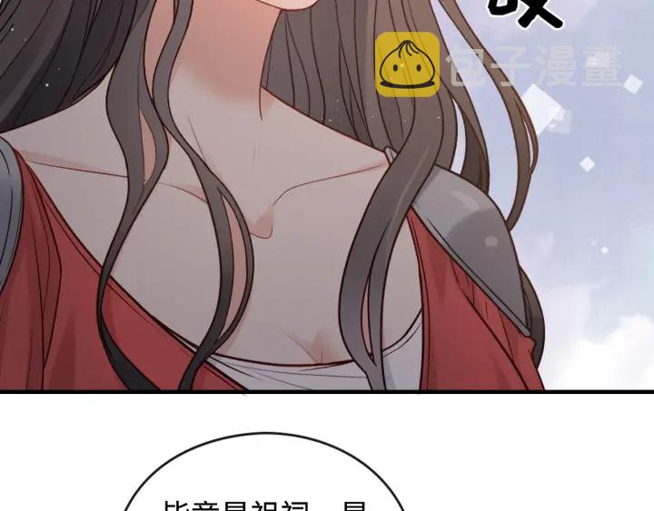 第366话 兮兮心结解开26
