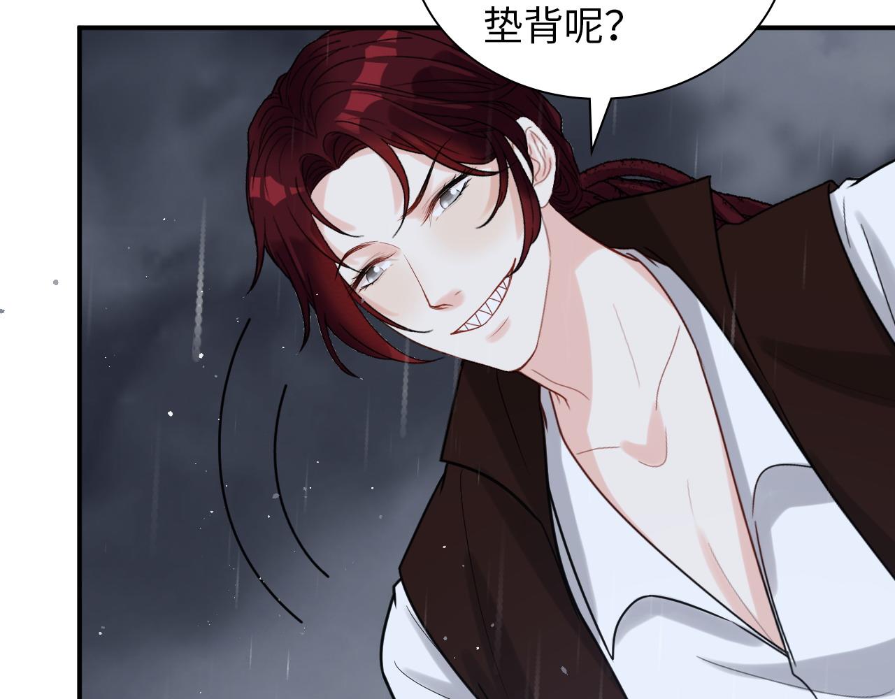 第486话 致命博弈50