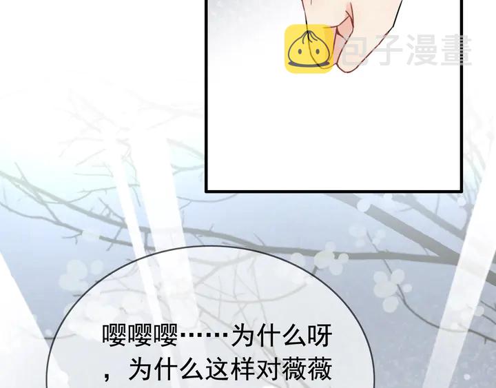 第248话 片场惊现“塞班”？34