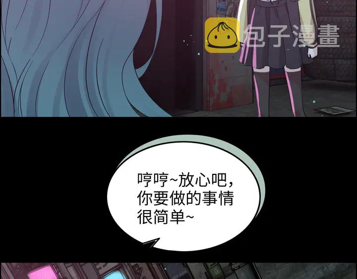 第297话 尹司宸喜当爹118