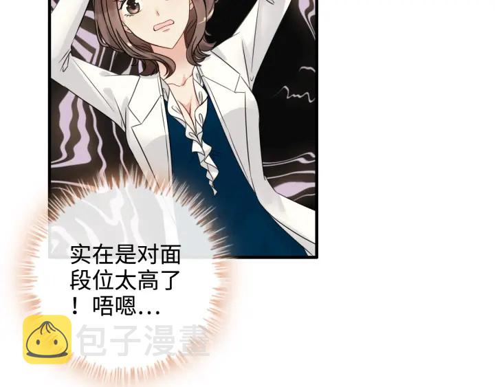 第330话 又见墨梓忻25