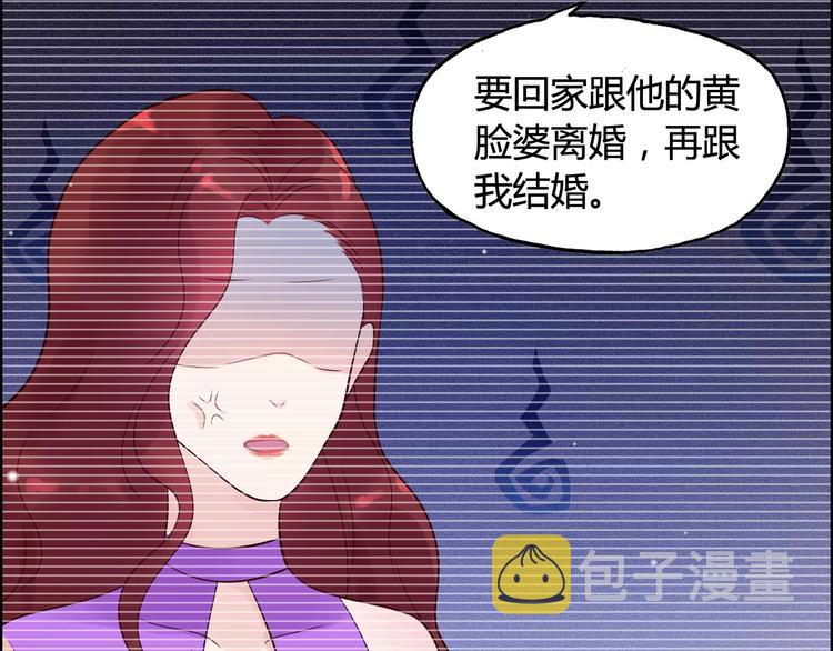 第29话 退路73