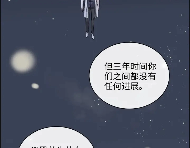 第339话 墨梓忻的抉择19