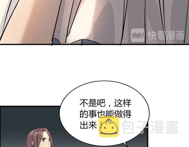 第200话 史上最强闺蜜助攻！90