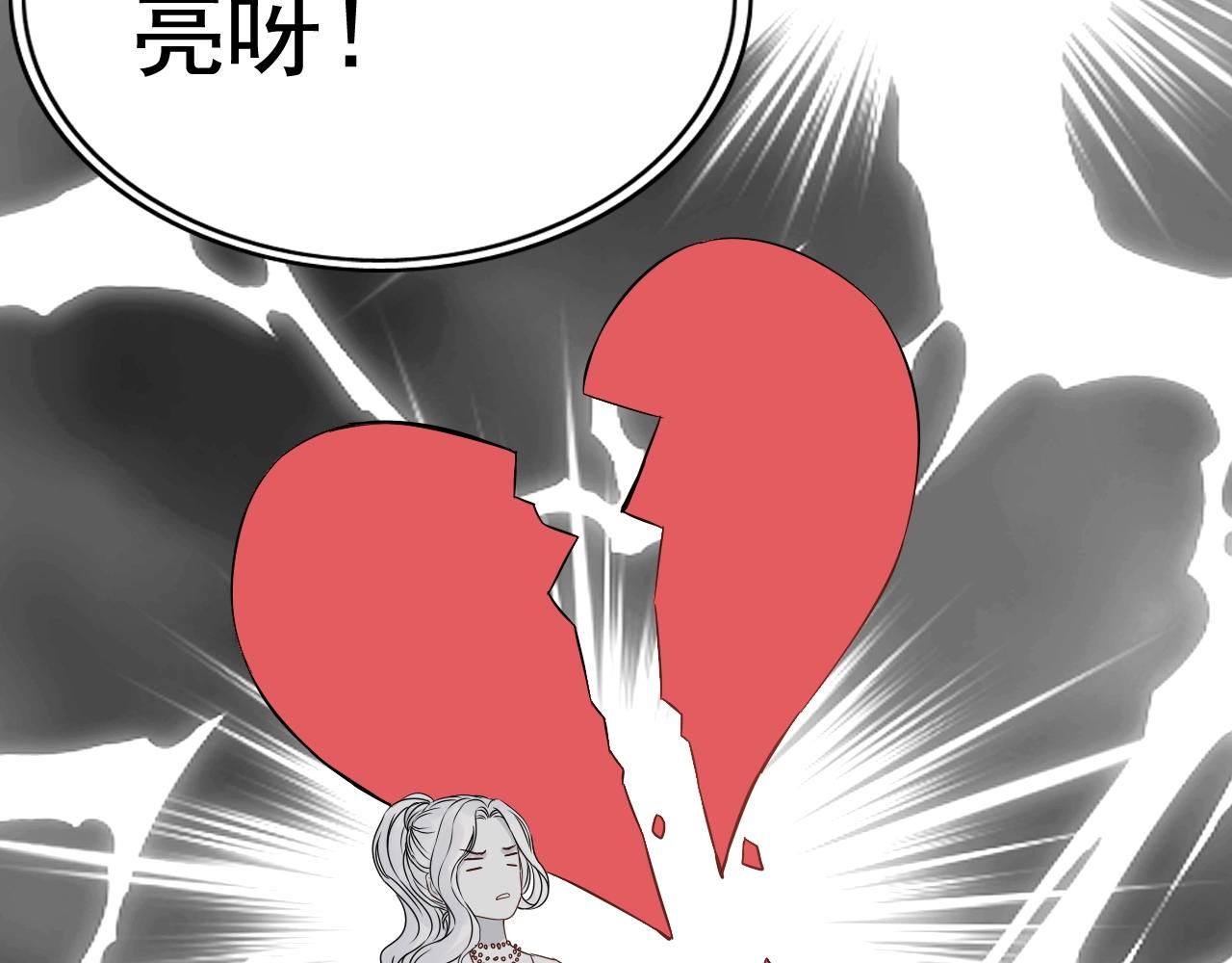 第172话 最特殊的情谊50