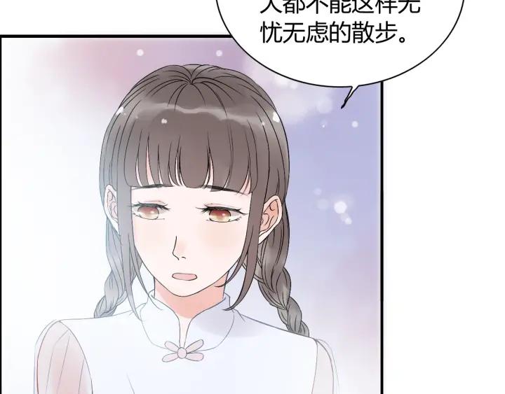 第134话 不想扯上关系！15