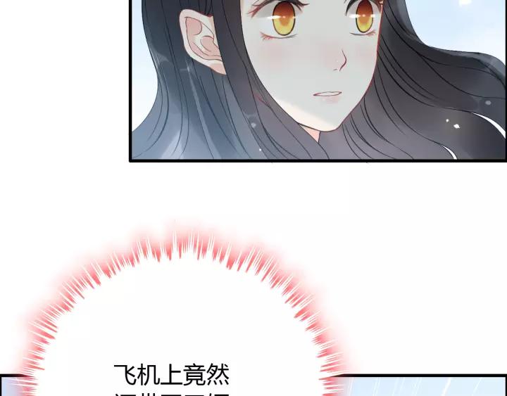 第112话 这么急着让我吻你？54