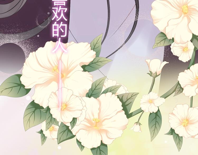 第147话 电影院的告白？45