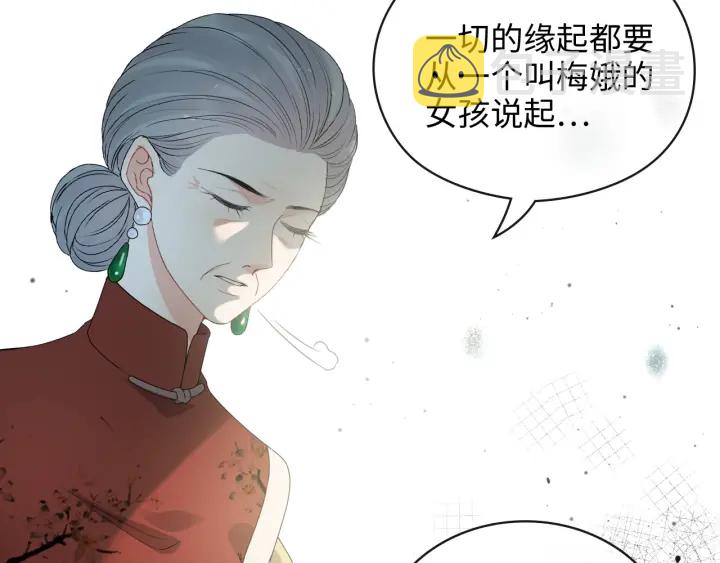 第352话 尹浩的过去80