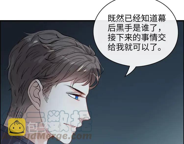 第357话 以兄长之名45