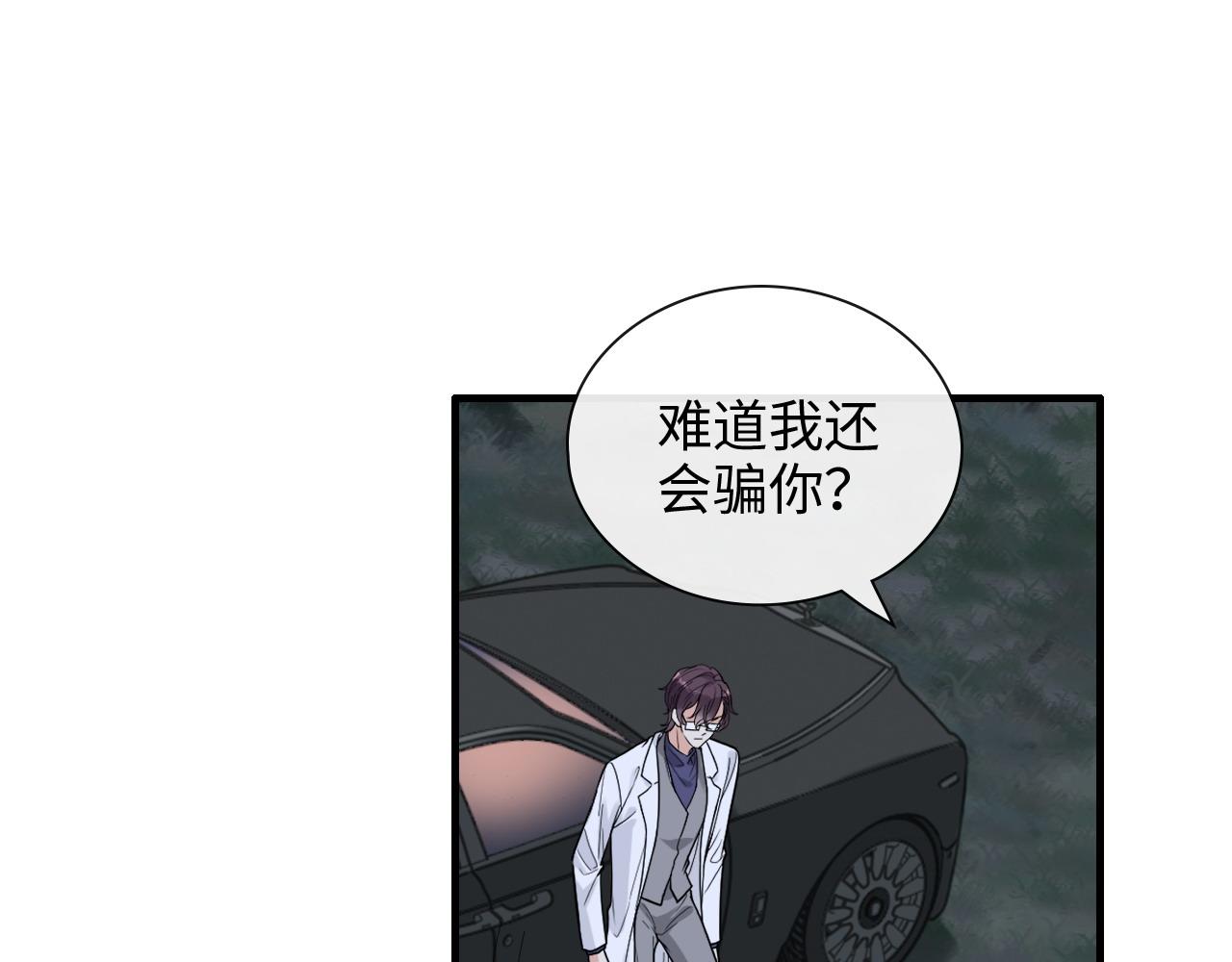 第401话 顾兮兮，回来了3