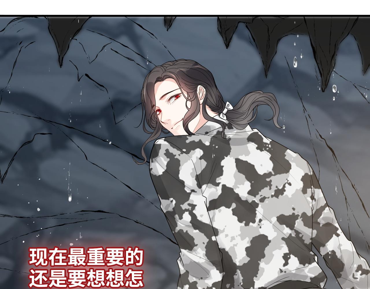第476话 干爸在哪里？39