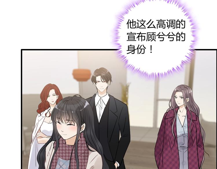 第149话 早晨温柔的你88