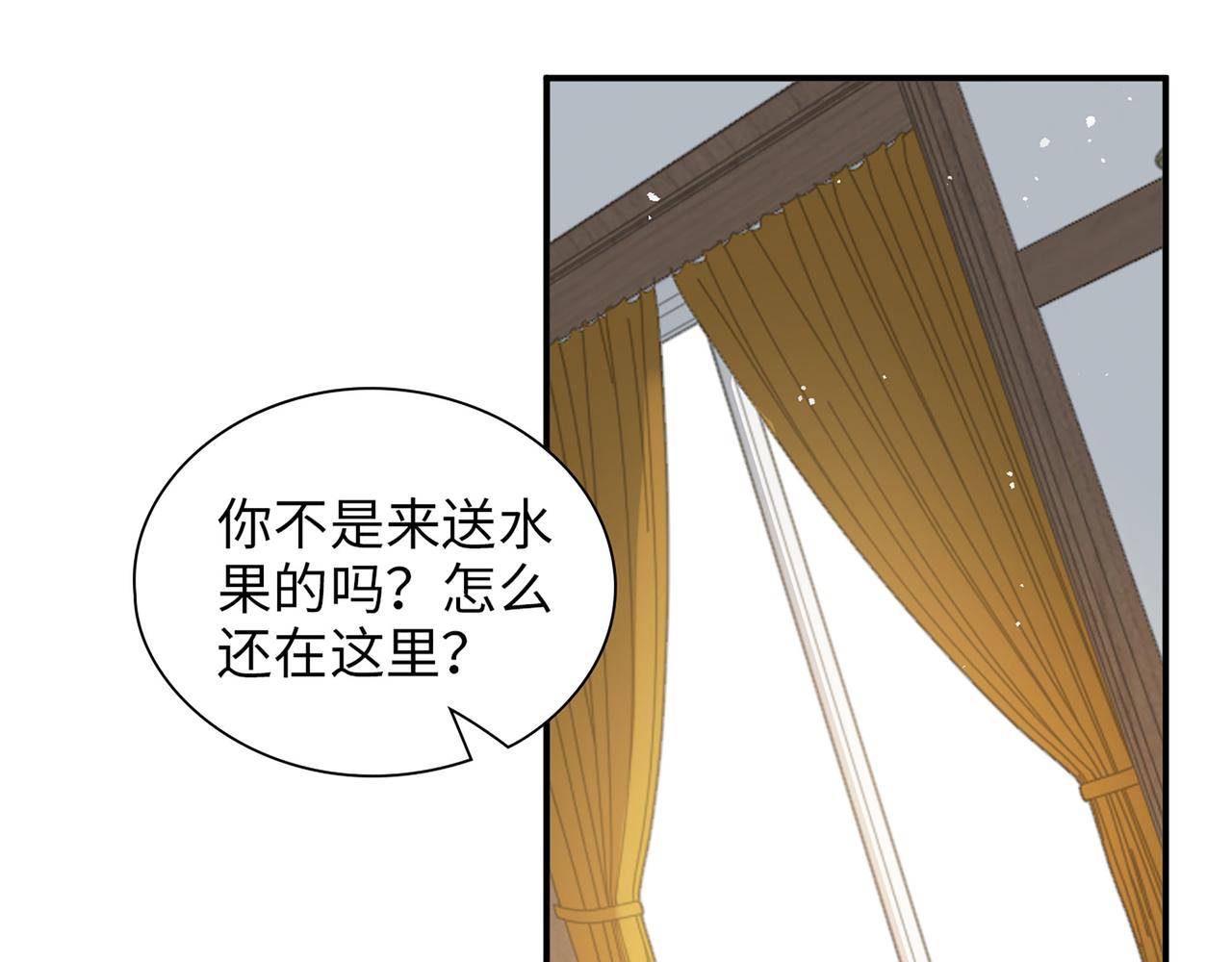 第501话 马英英黑化105