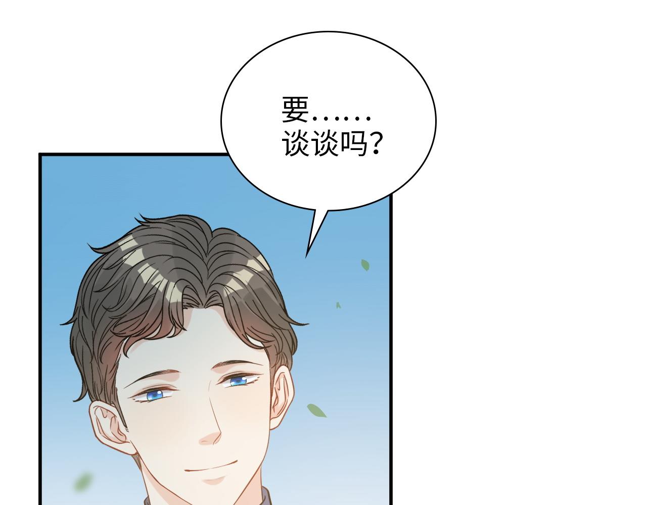第492话 不一样的存在56