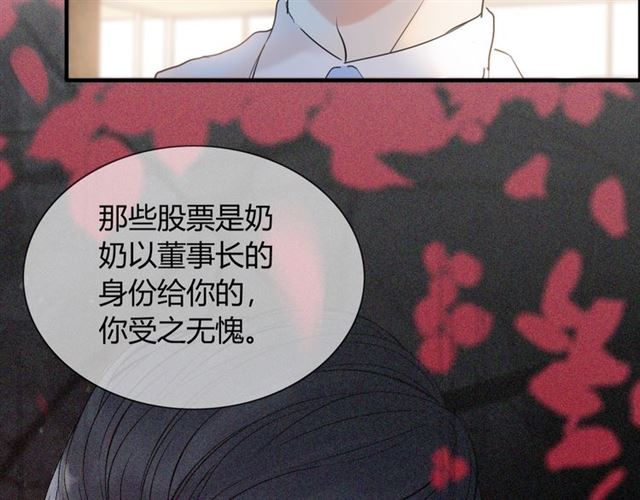 第220话 小野猫我们回家了46