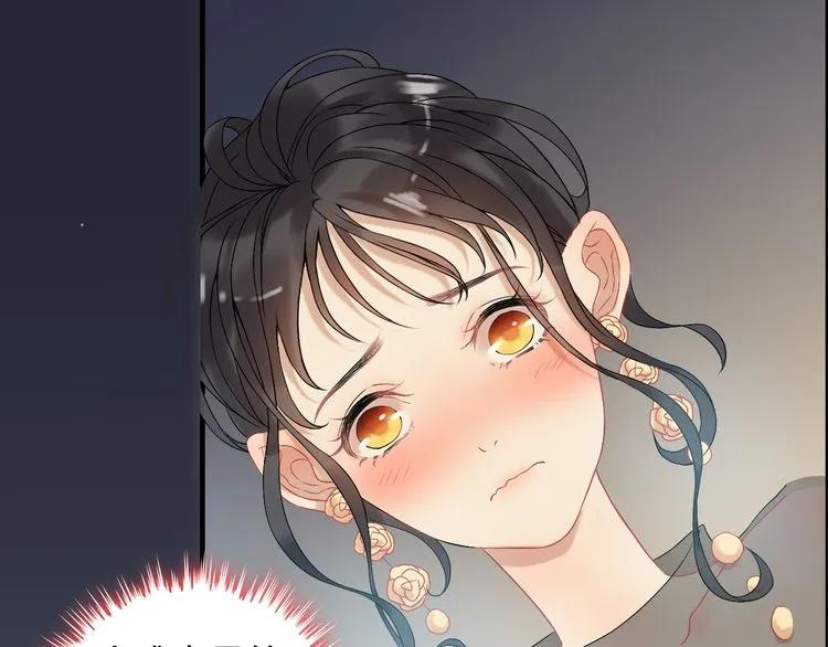 第67话 露出狐狸尾巴84