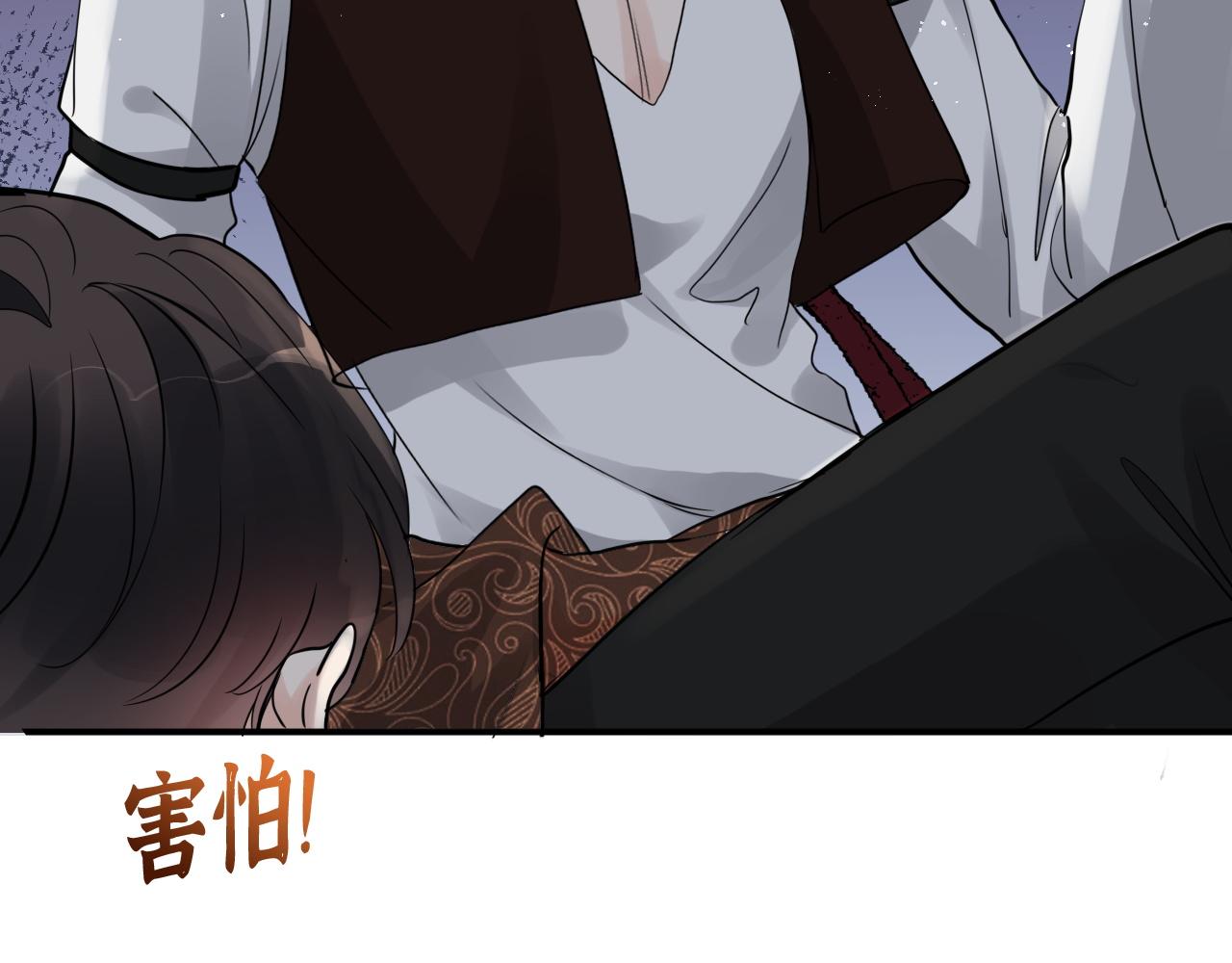 第471话 你很对我口味，让我看看！53
