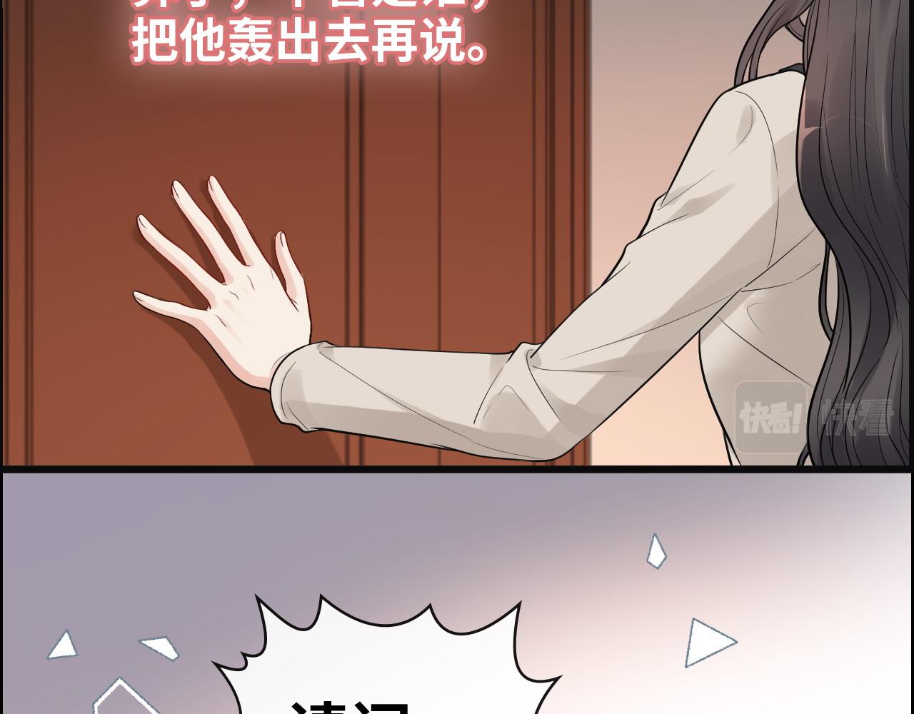 第424话 若娜的求助39
