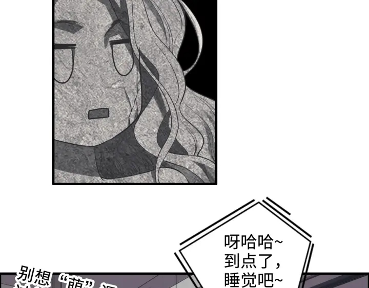 第341话 恶女自有天收88