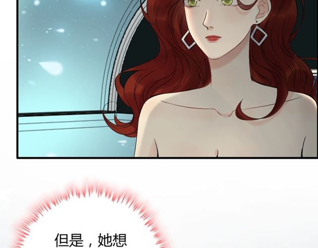 第205话 都是因为那个女人！70
