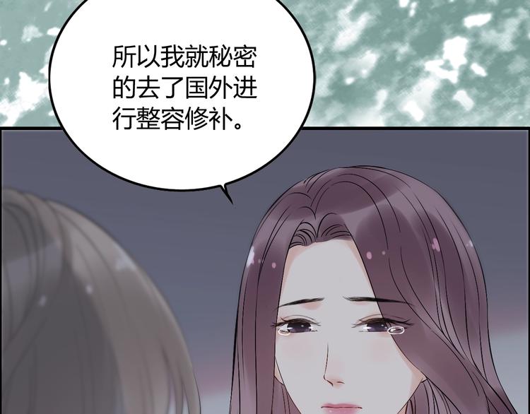 第143话 我心里只有一个人！21