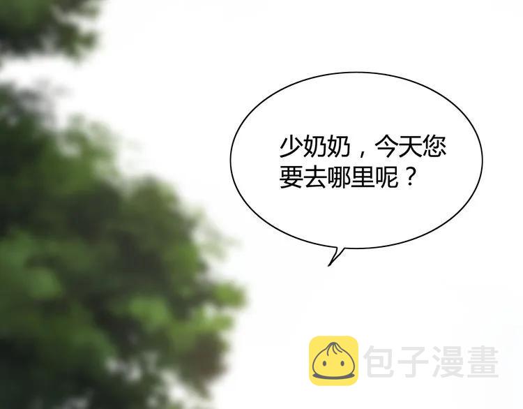 第73话 他怎么有这么笨的老婆22