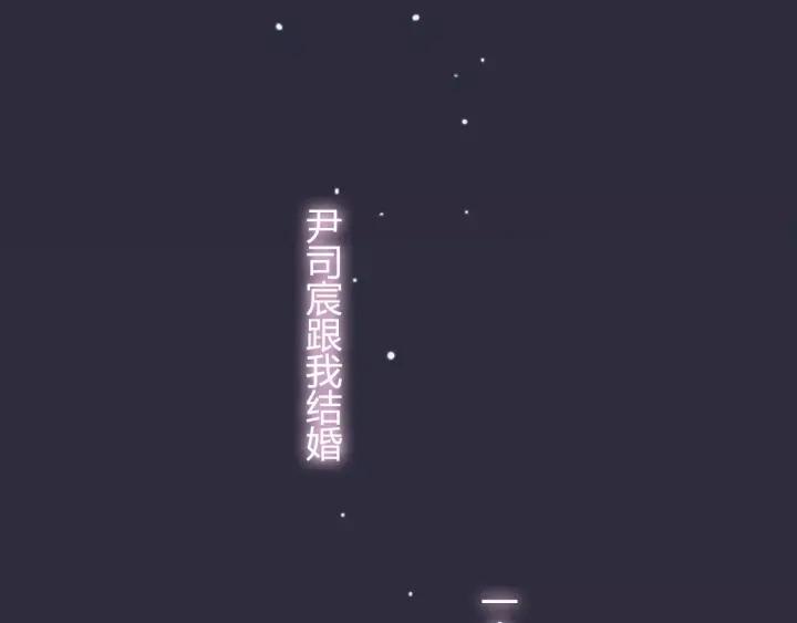 第37话 恩爱的表演88