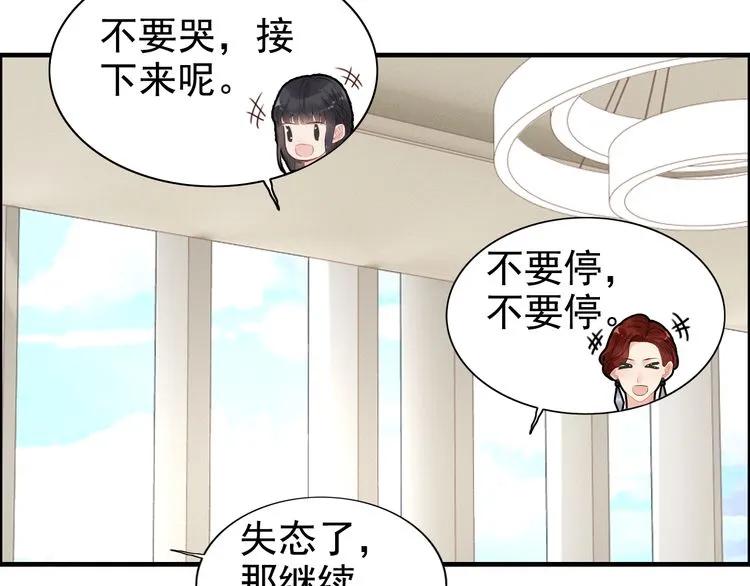 第85话 天妒红颜47