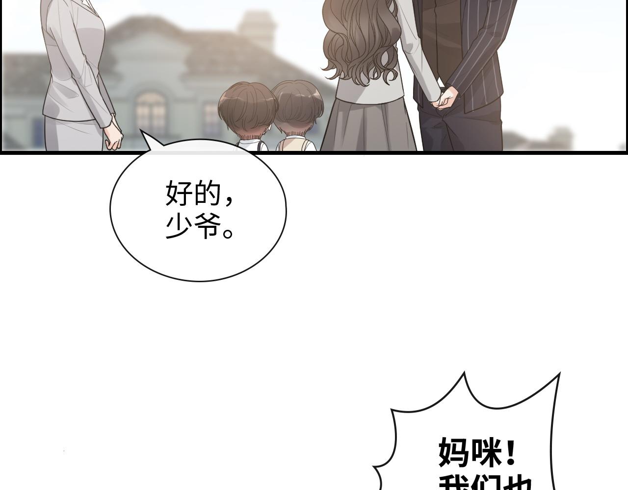 第411话 这么快就要去帝都？16