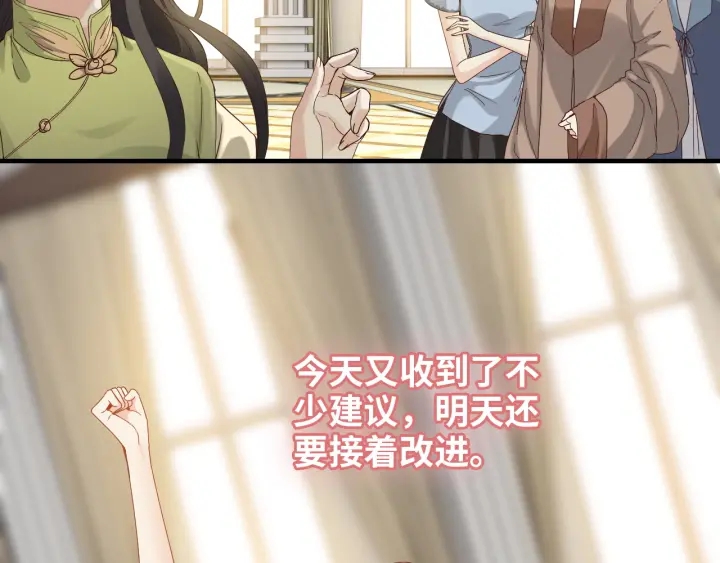 第378话 心在一起67