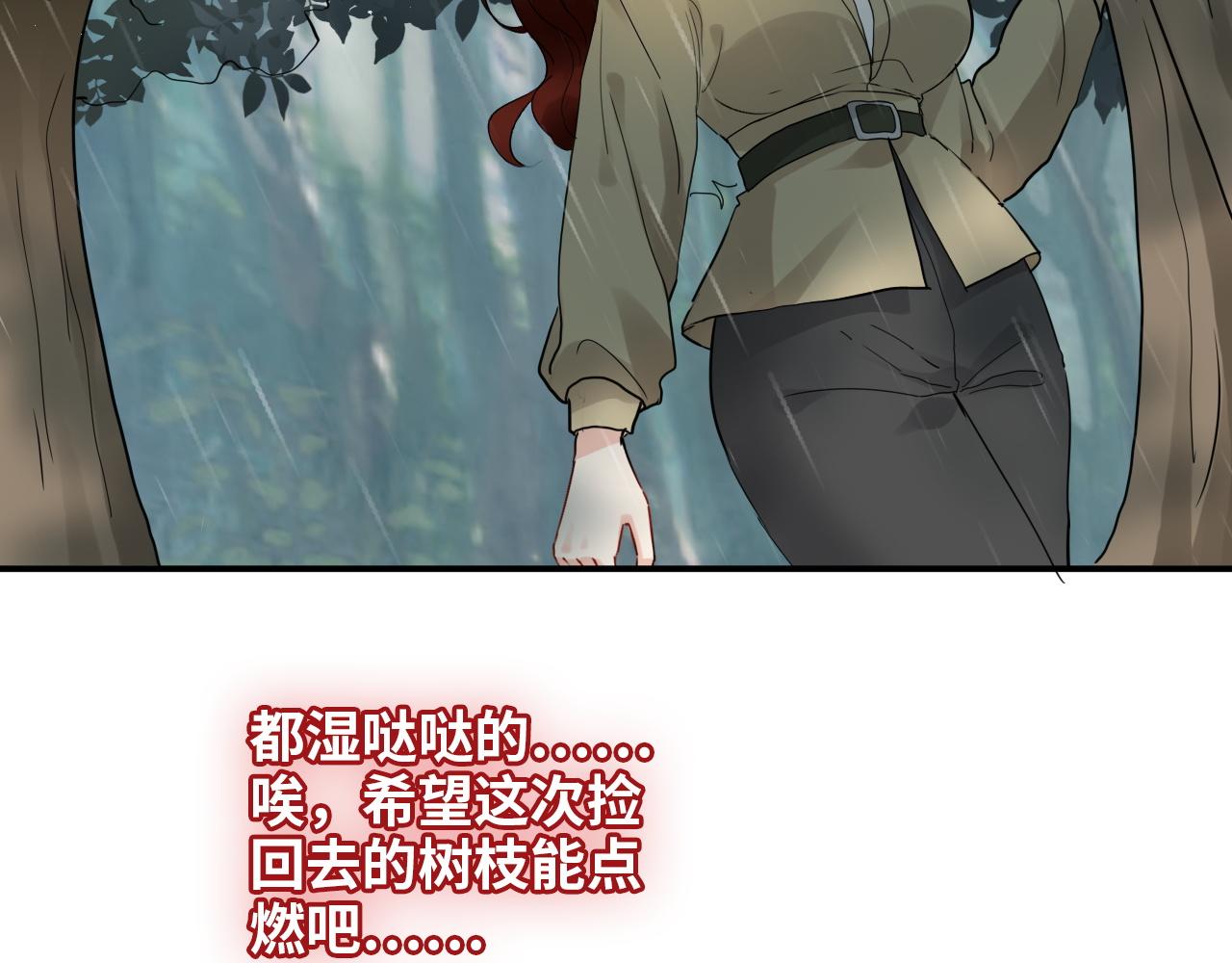 第477话 勇敢若娜！不怕困难！81