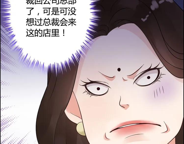 第49话 买衣服15