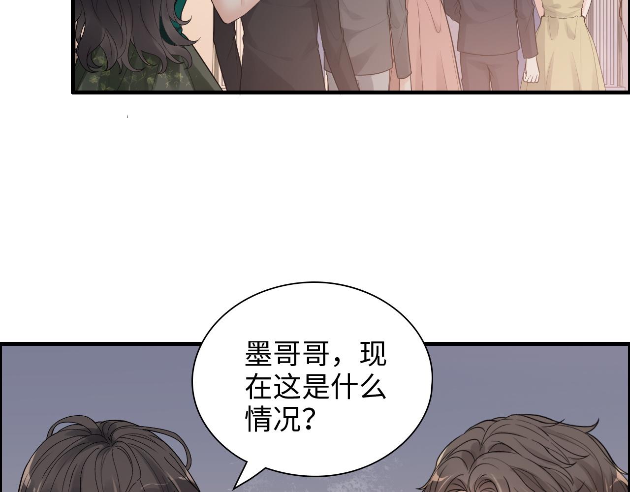 第432话 剧情往意料之外发展84