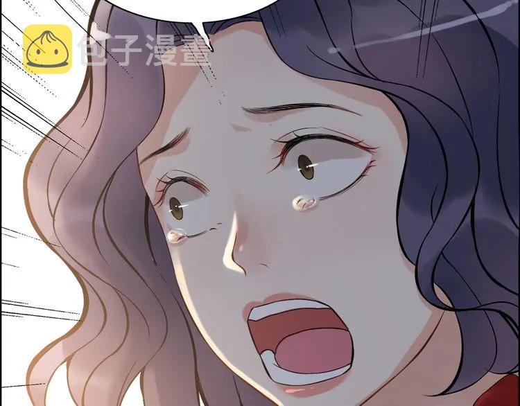 第87话 献给别的男人！33